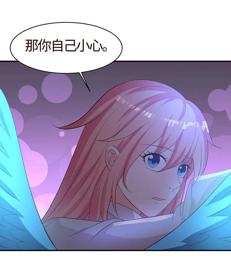 为她赎罪 第43页