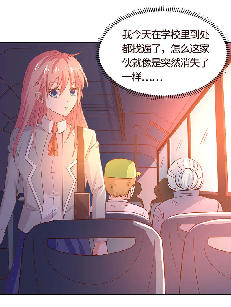 归国风波 第51页