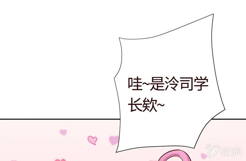 上手？摸那里？ 第21页