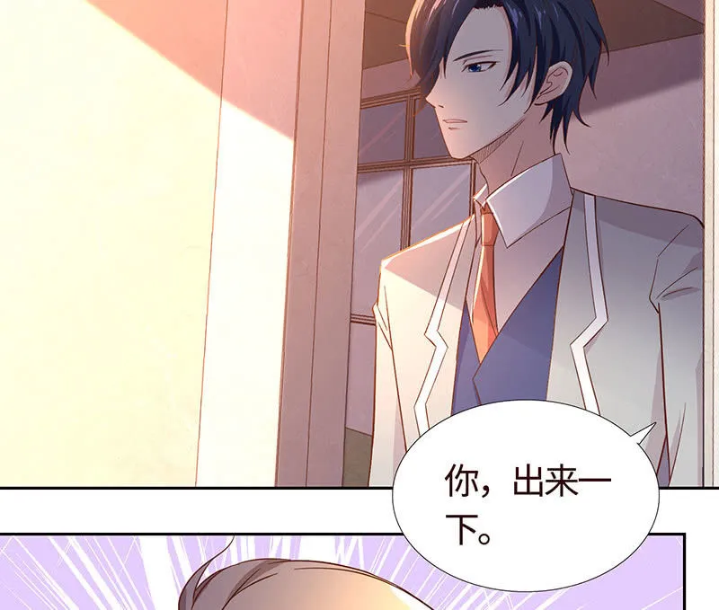 上手？摸那里？ 第23页