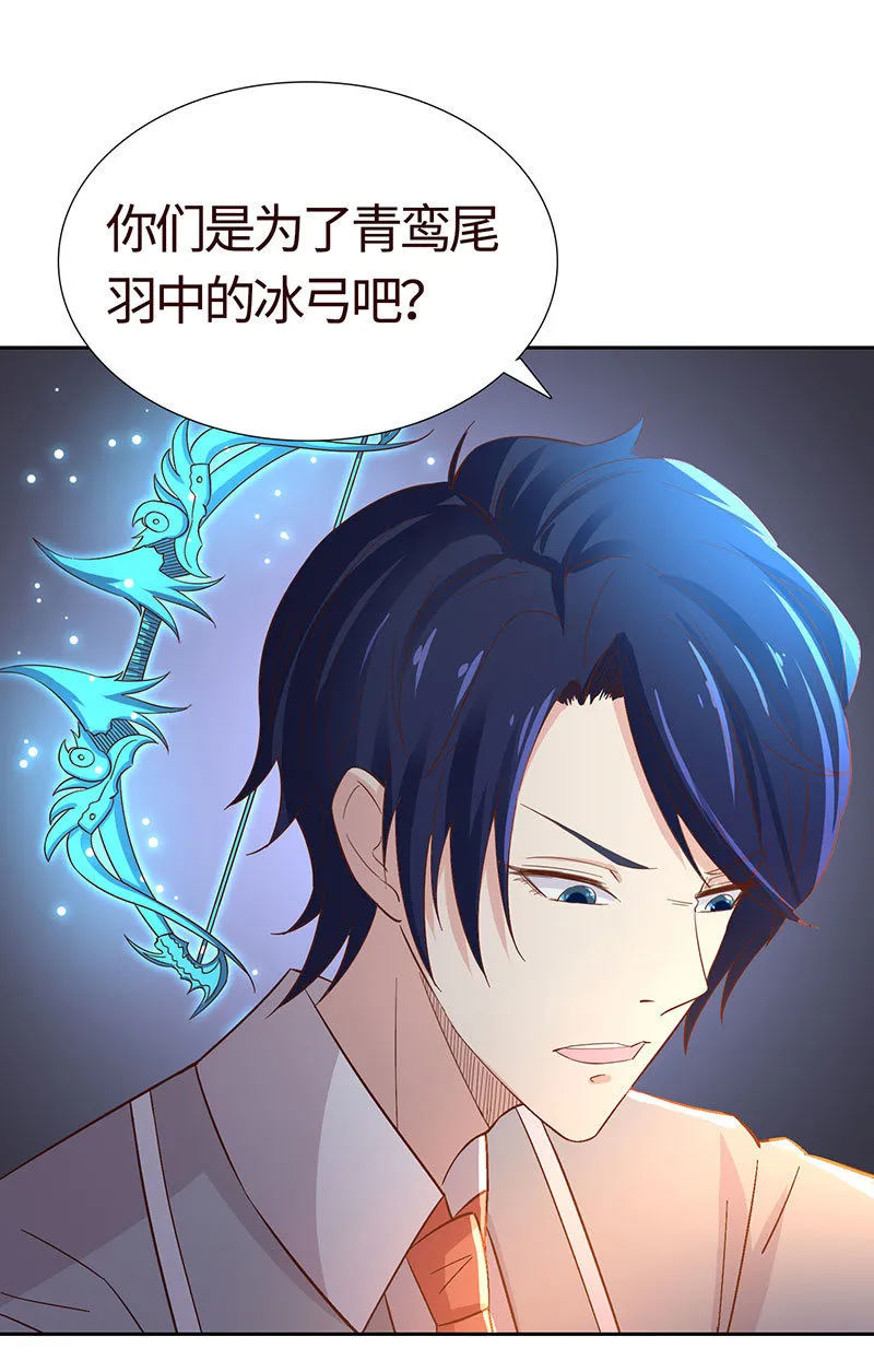 上手？摸那里？ 第35页
