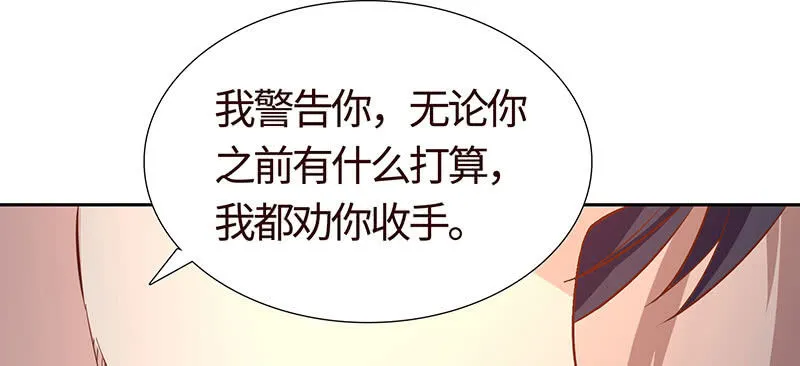 上手？摸那里？ 第48页