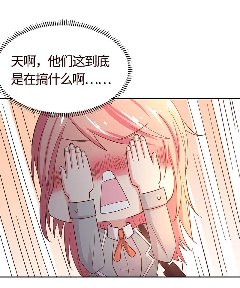 上手？摸那里？ 第51页