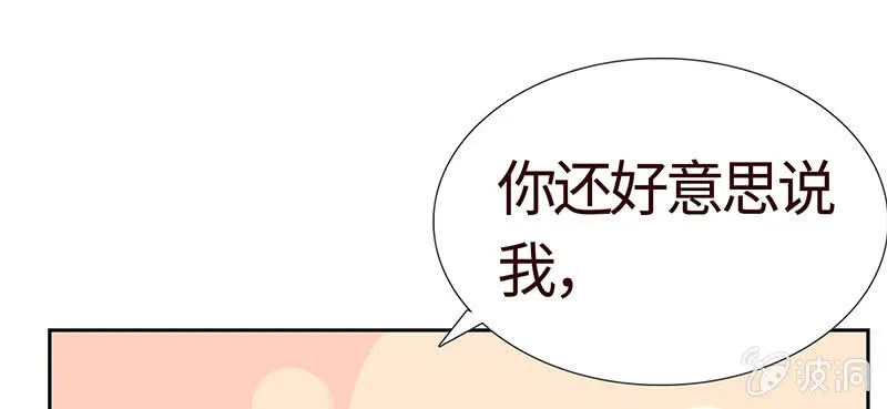 上手？摸那里？ 第57页