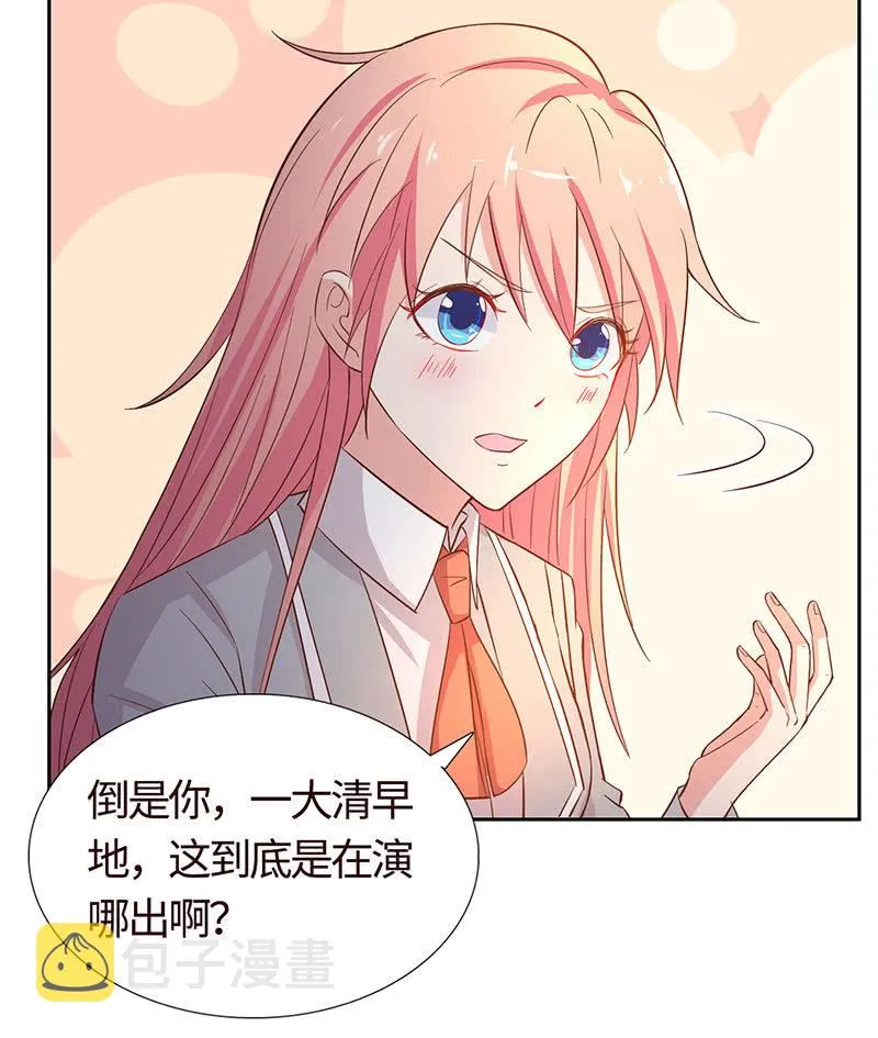 上手？摸那里？ 第58页