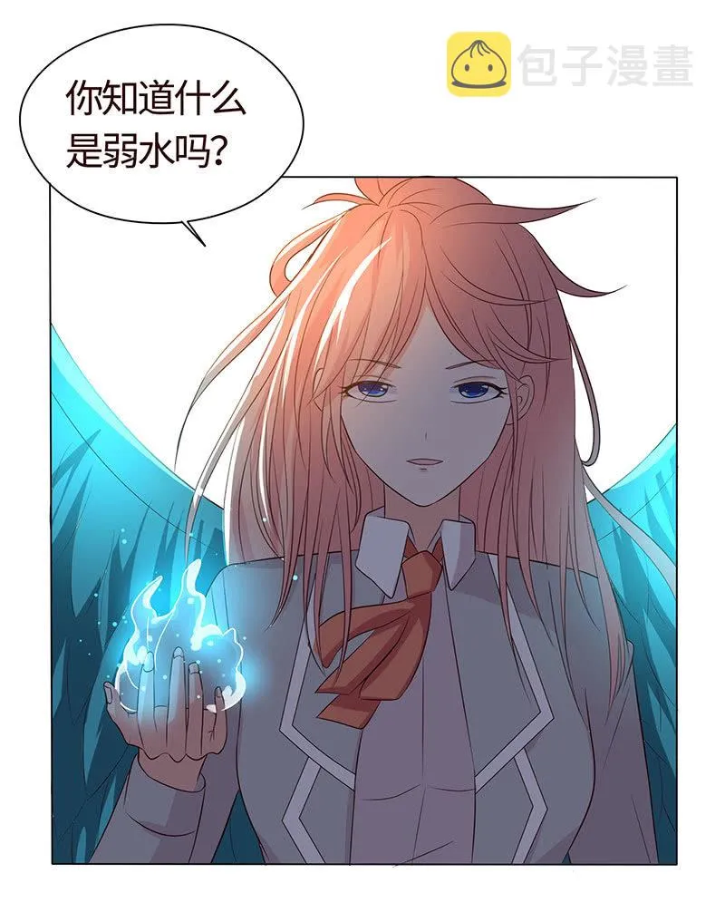 不服，给我憋着 第4页