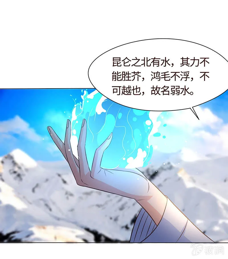 不服，给我憋着 第5页