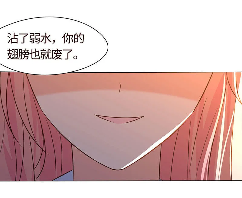 不服，给我憋着 第6页