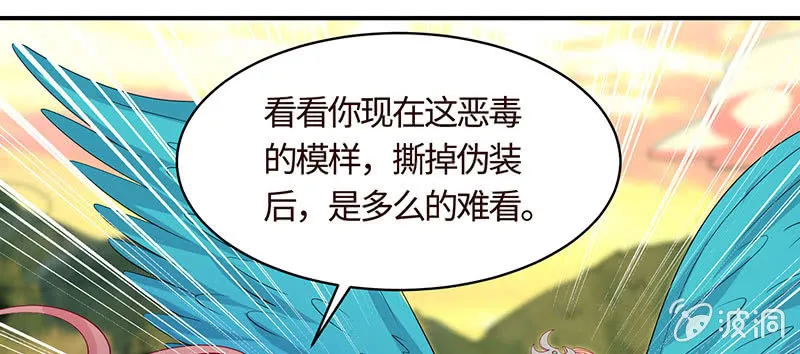 不服，给我憋着 第9页