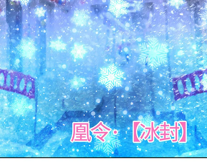 不服，给我憋着 第42页