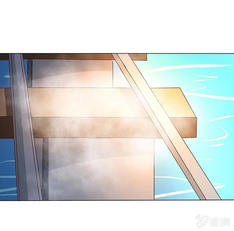 “小三”给你脸了？ 第5页