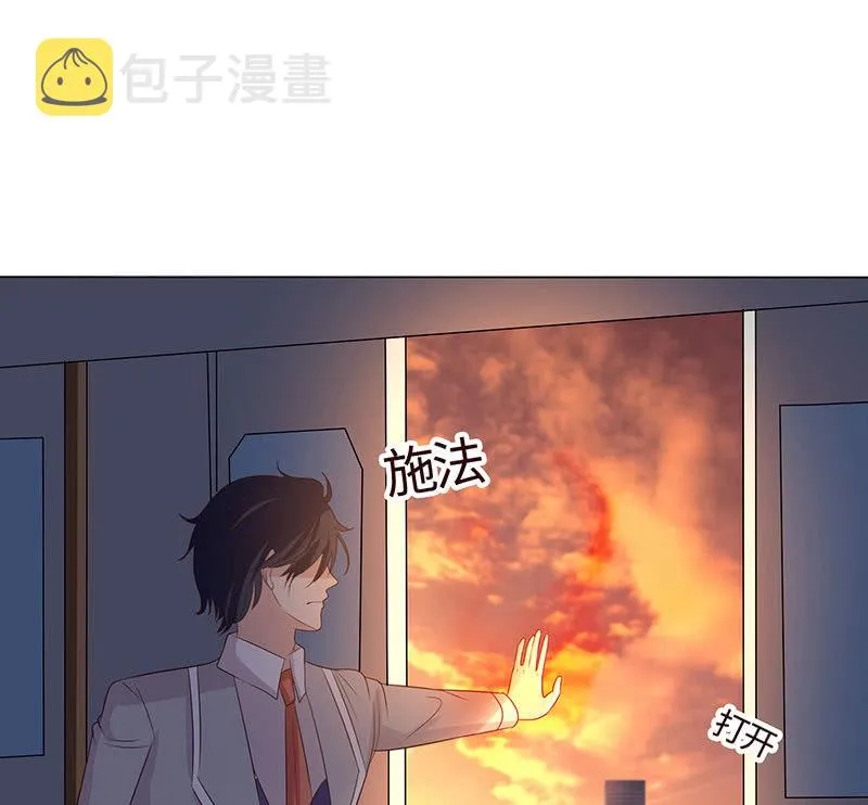 “小三”给你脸了？ 第7页
