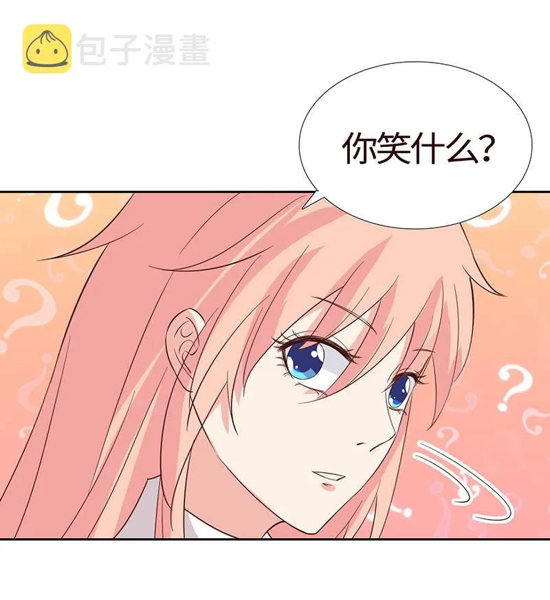 关于前任的问题 第4页