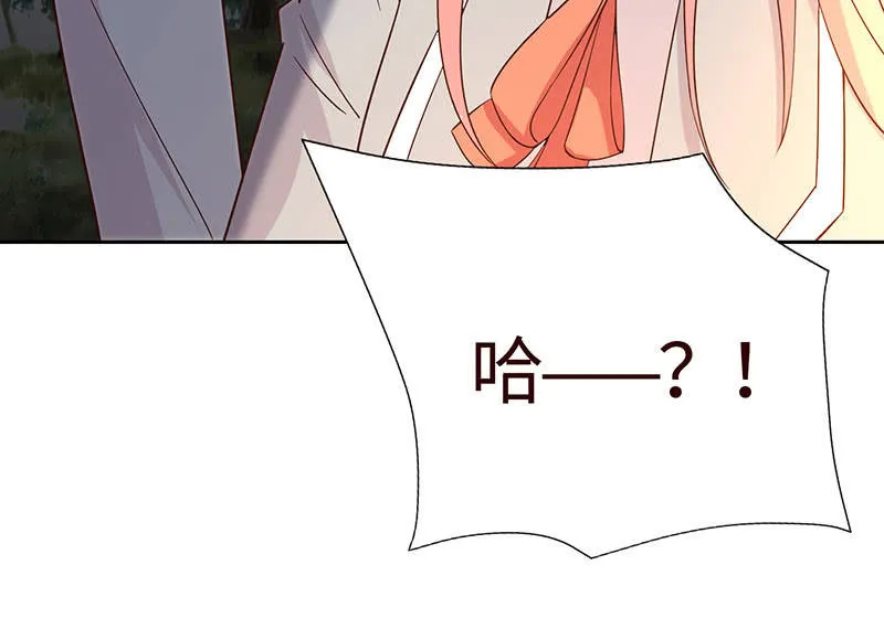 关于前任的问题 第7页