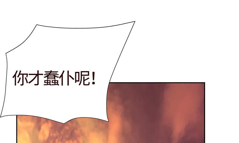 关于前任的问题 第8页