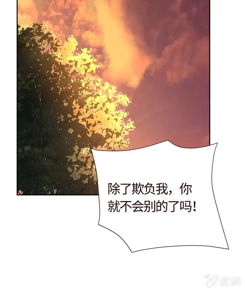关于前任的问题 第9页