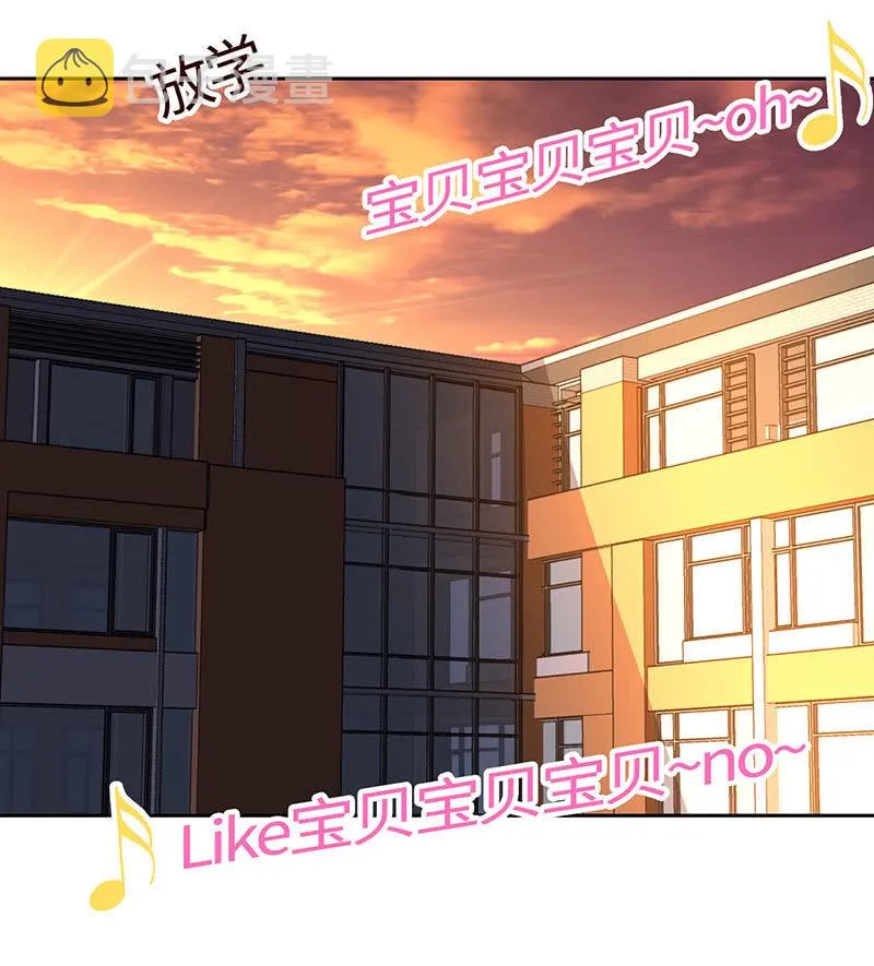 关于前任的问题 第11页
