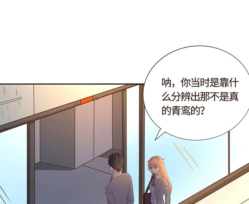 关于前任的问题 第12页