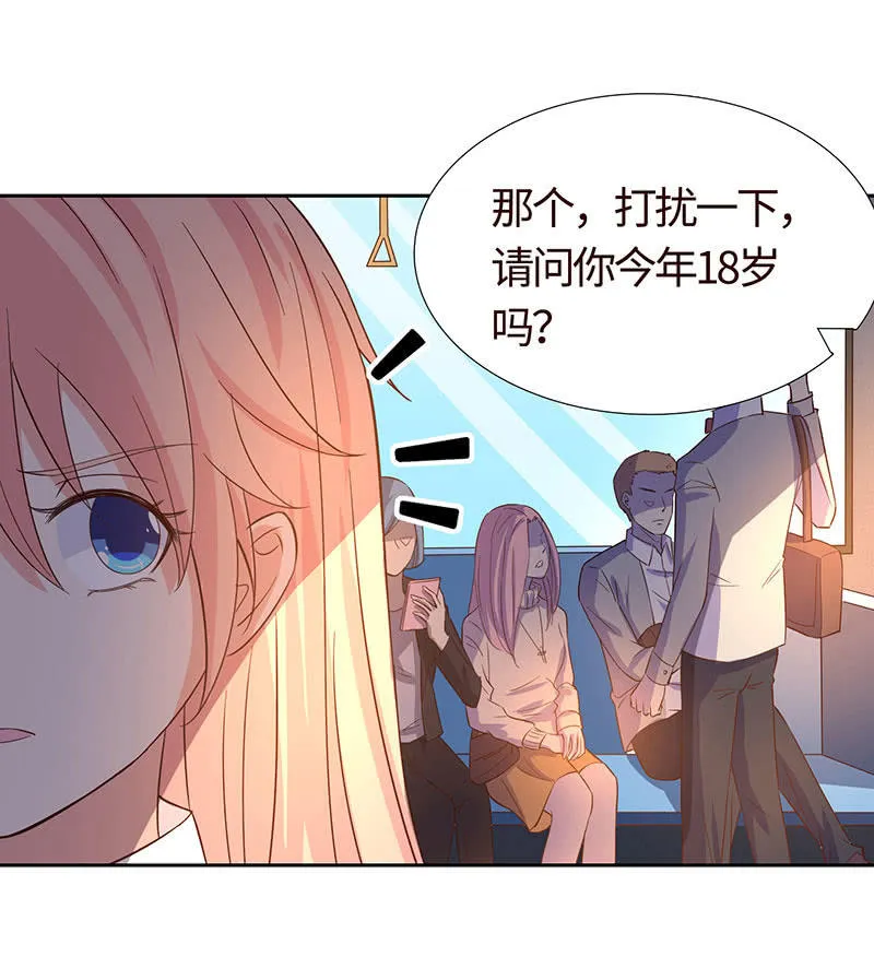 关于前任的问题 第24页