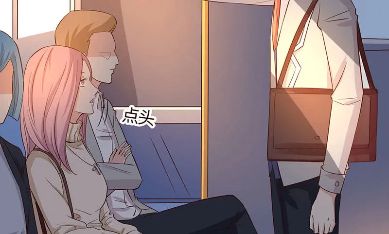 关于前任的问题 第27页