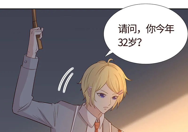 关于前任的问题 第30页