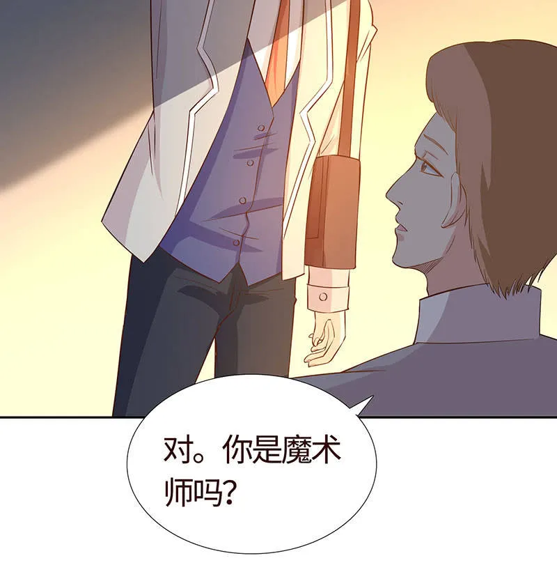 关于前任的问题 第31页