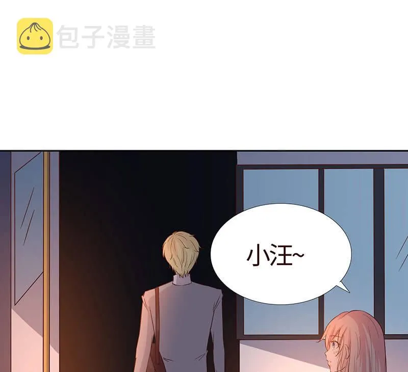 关于前任的问题 第39页