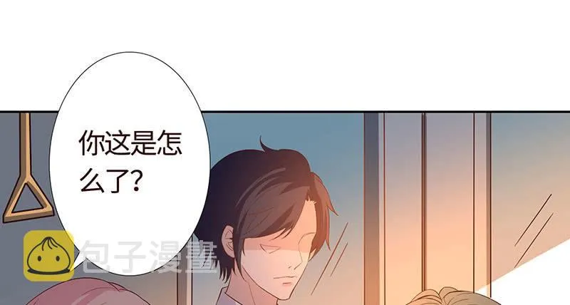 关于前任的问题 第42页