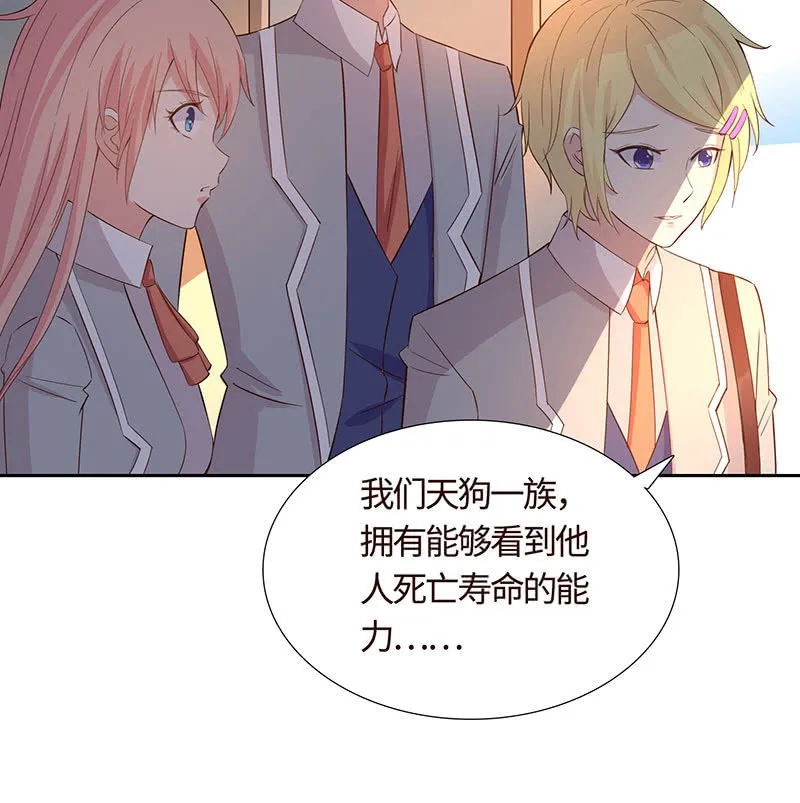 关于前任的问题 第43页