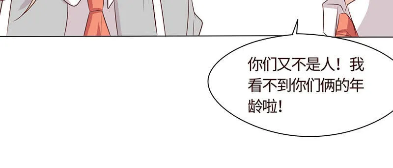 关于前任的问题 第50页