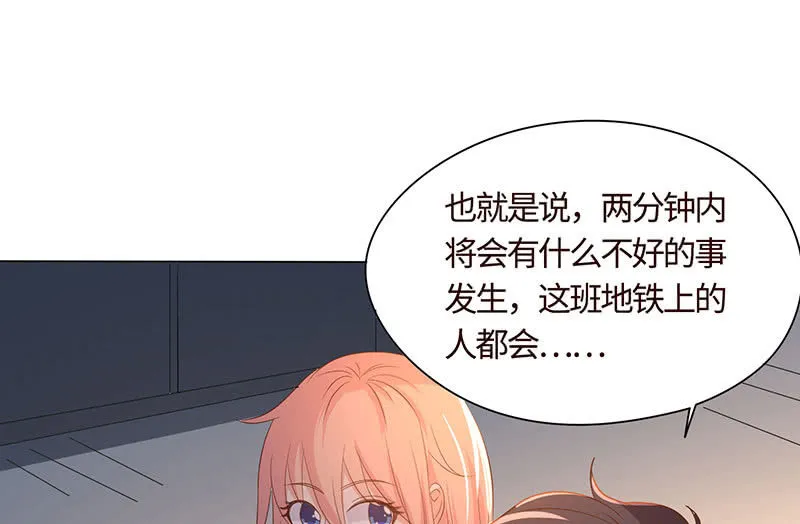 关于前任的问题 第52页