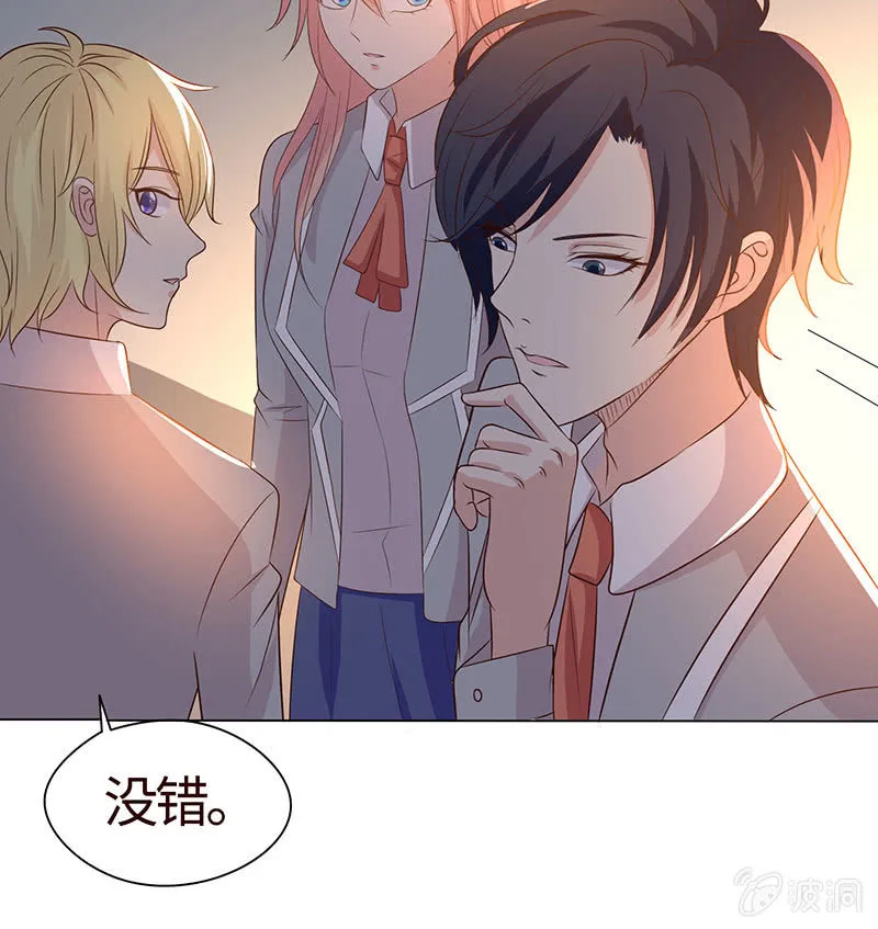 关于前任的问题 第53页