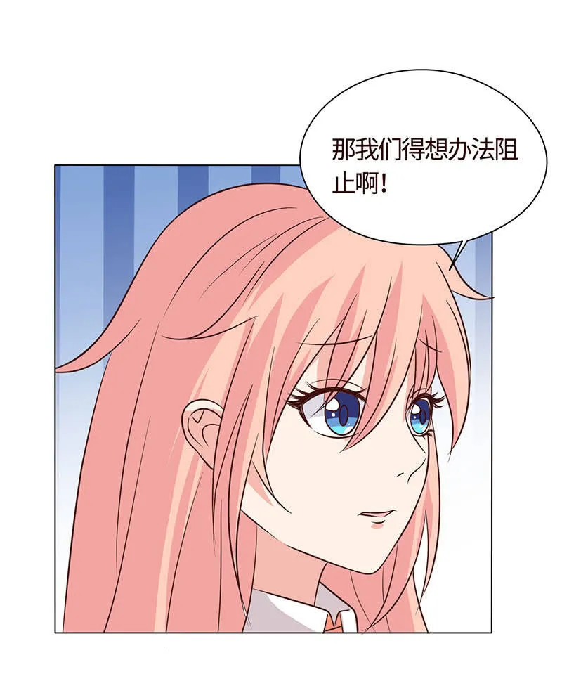 关于前任的问题 第54页