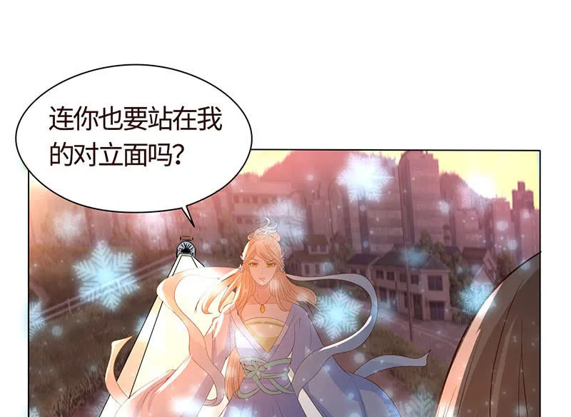 关于前任的问题 第60页