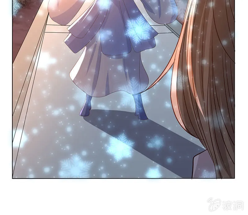 关于前任的问题 第61页