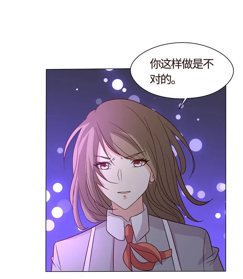 关于前任的问题 第62页