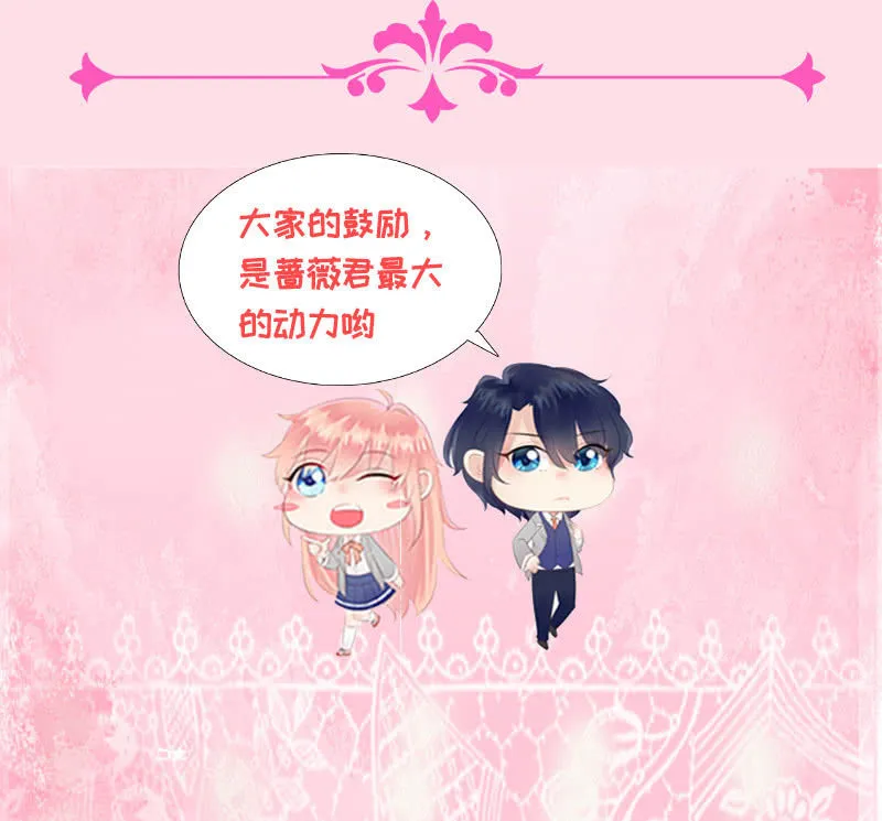 关于前任的问题 第73页