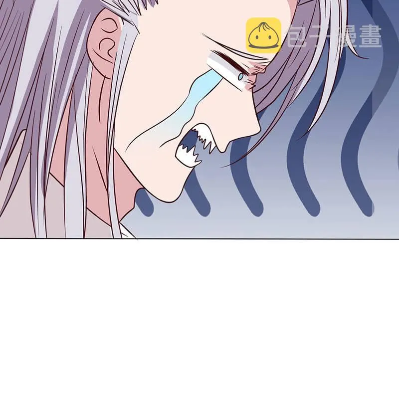 女人都爱吃醋 第16页