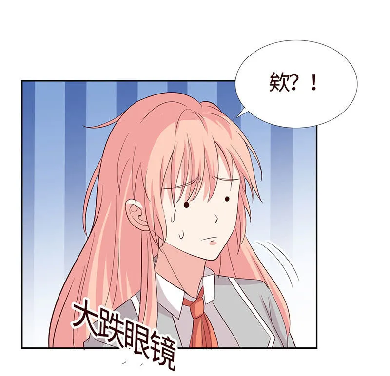 女人都爱吃醋 第34页