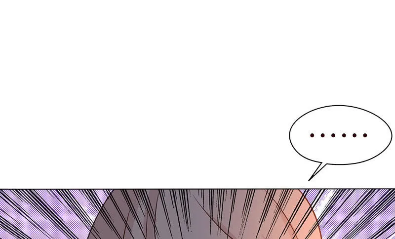 女人都爱吃醋 第54页