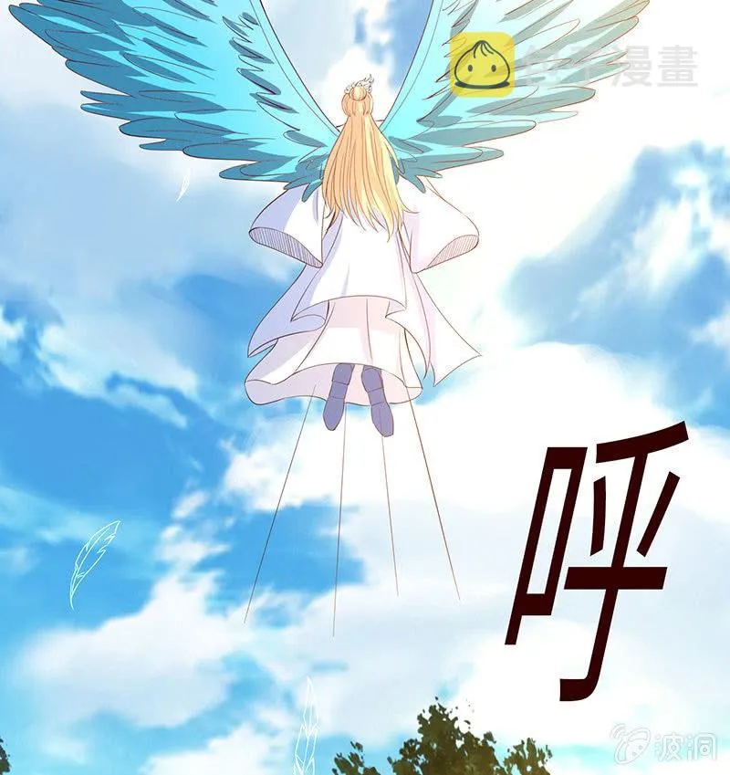 女人都爱吃醋 第61页