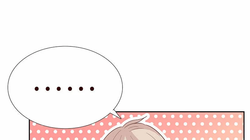 女人都爱吃醋 第71页
