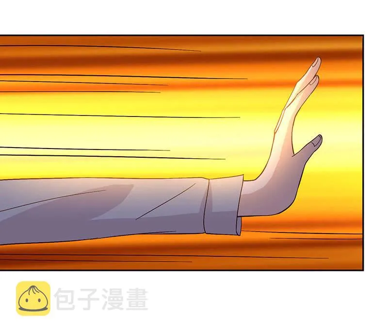 我成了“小三”？ 第7页
