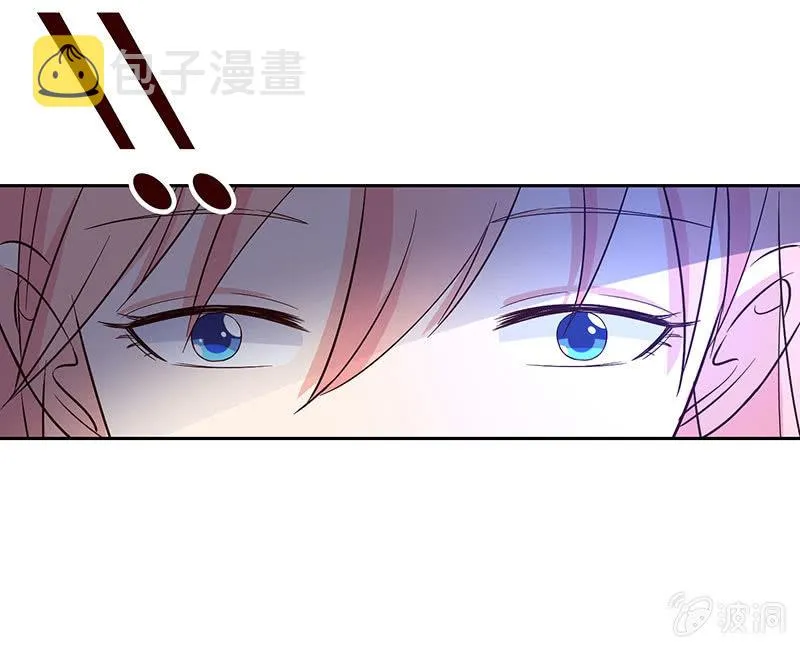 我成了“小三”？ 第25页
