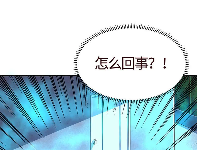 我成了“小三”？ 第35页