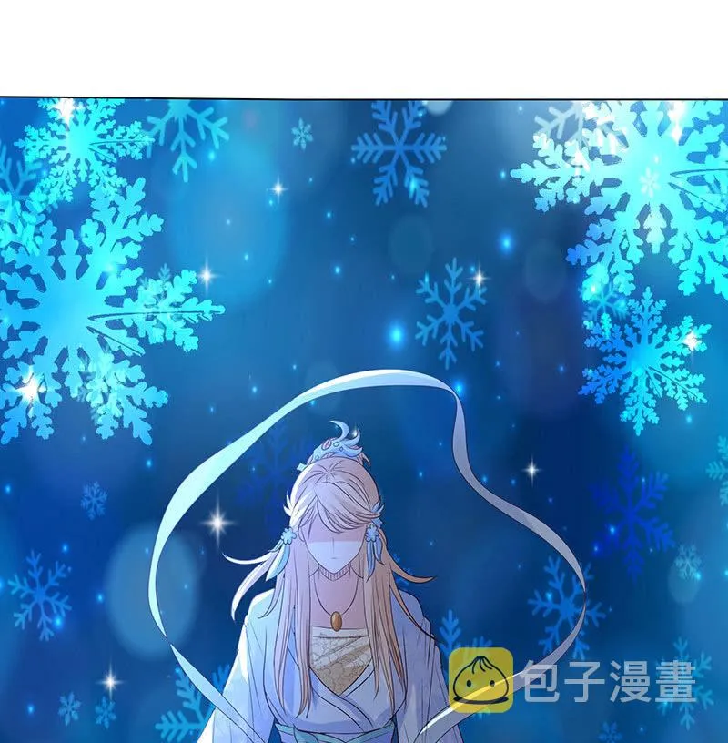 我成了“小三”？ 第42页