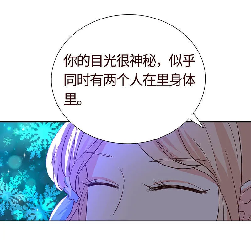我成了“小三”？ 第67页