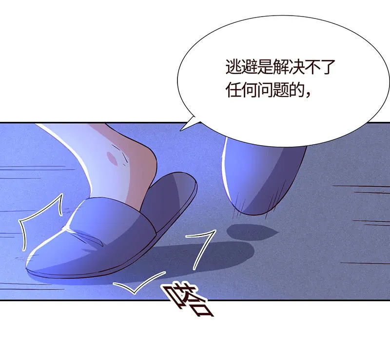 难以伺候的男人 第8页
