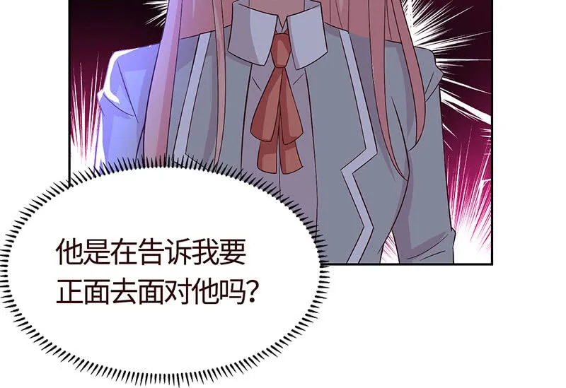 难以伺候的男人 第12页