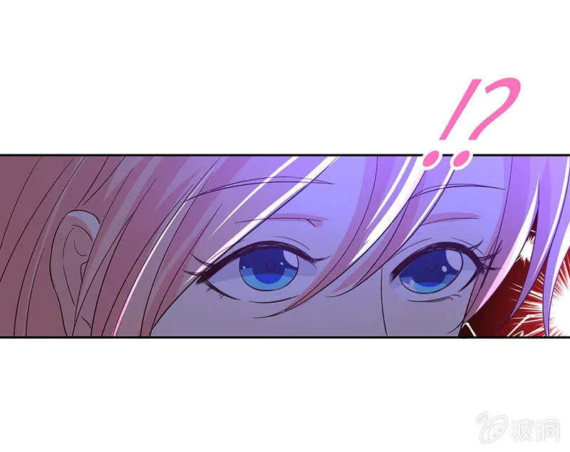 难以伺候的男人 第17页
